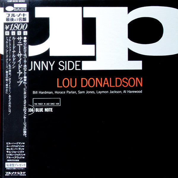 Lou Donaldson | Sunny Side Up