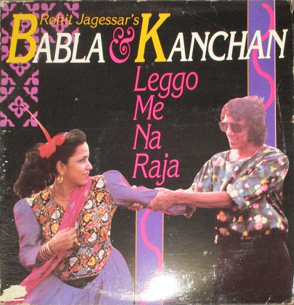Babla & Kanchan | Leggo Me Na Raja (New)