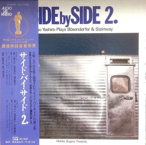 Kazuo Yashiro | Side By Side 2. Kazuo Yashiro Plays Bösendorfer & Steinway