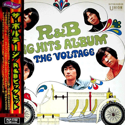 The Voltage (2) | R&B Big Hits Album
